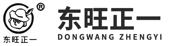 大連東旺正一科技有限公司